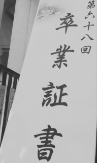 ETXAJnTUYAEY9sy.jpg